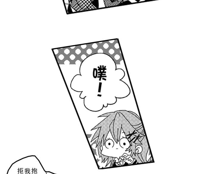 第3话 我有你就够了！94