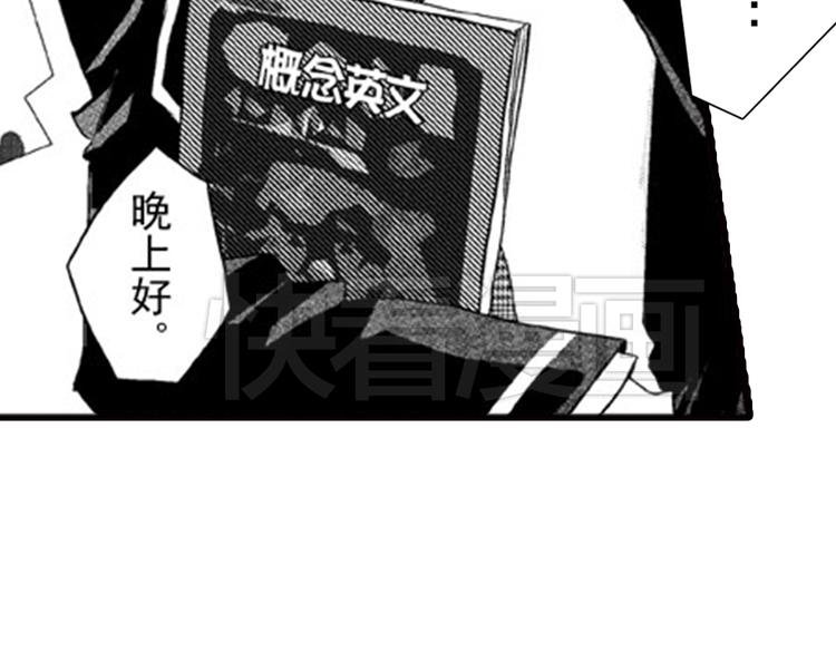 第1话 女学霸的小秘密51