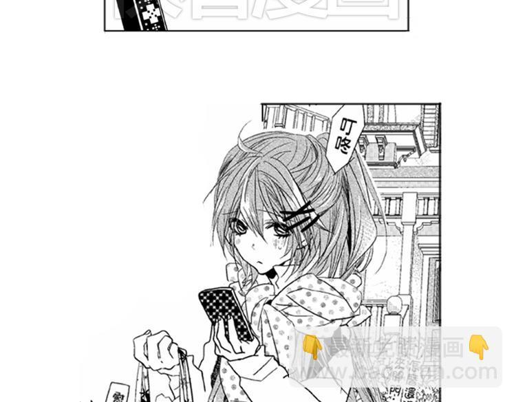 第5话 恋爱总让人措手不及！2