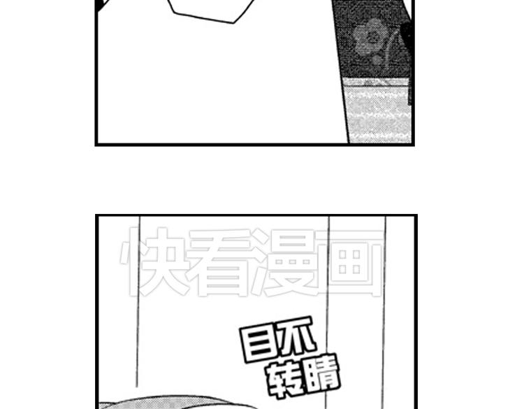 第11话 越来越喜欢的他98