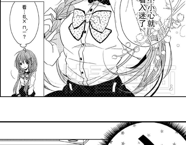 第6话 心永远比嘴诚实64