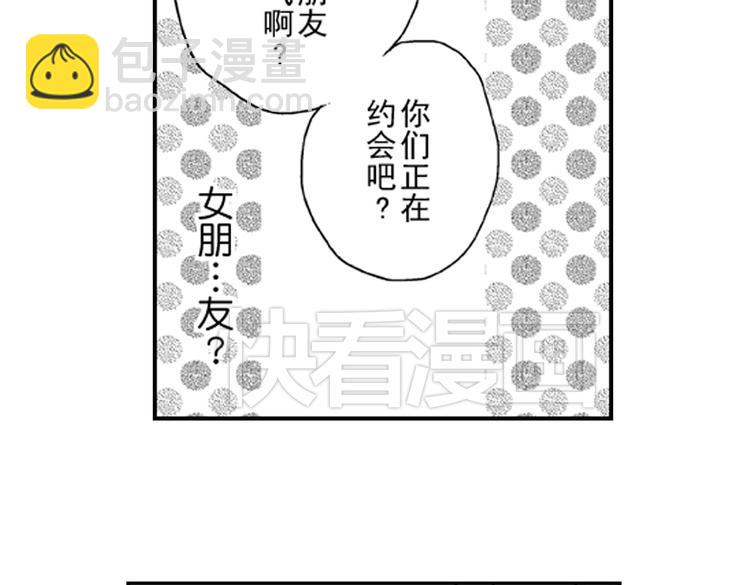 第7话 喜欢你才在意你！22