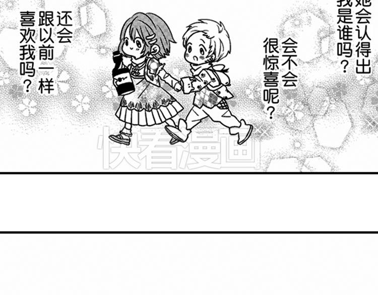 第9话 想到你，连呼吸都痛！55