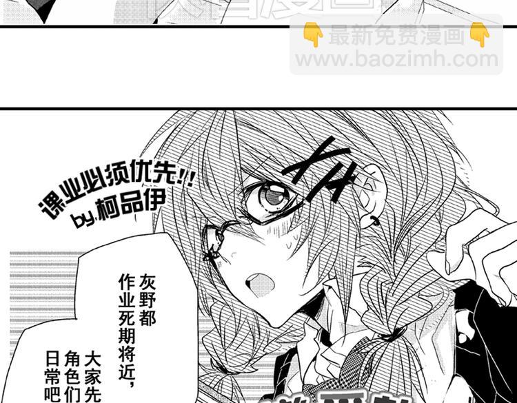 第7话 喜欢你才在意你！120