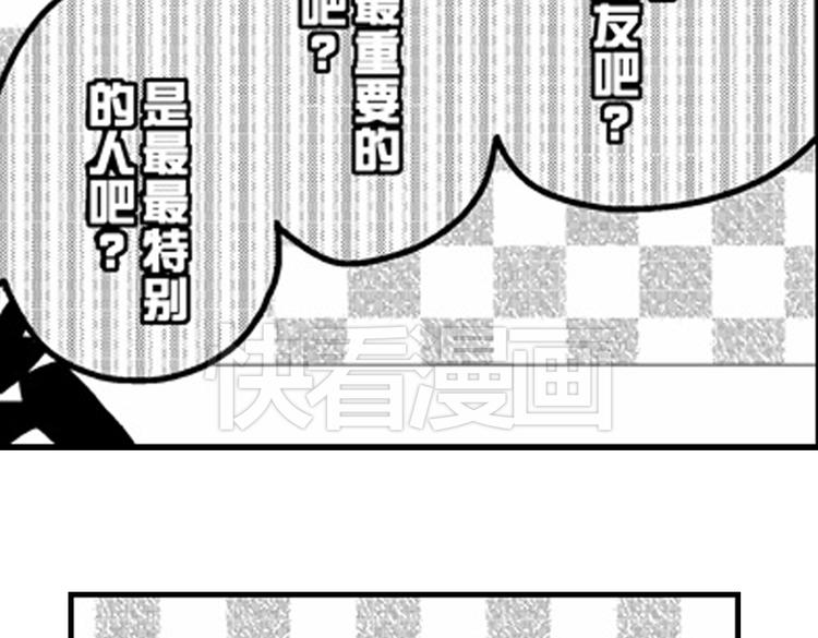 第11话 越来越喜欢的他154