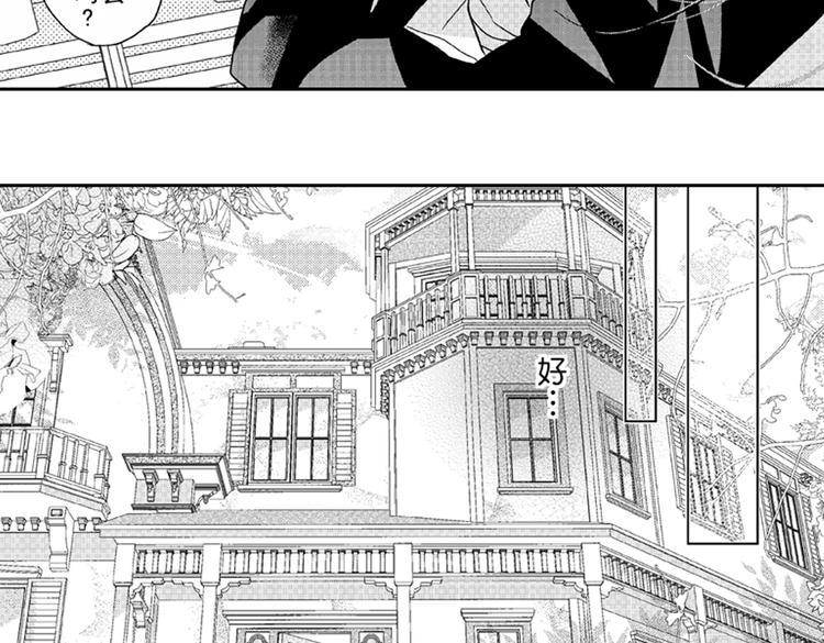 第3话 我有你就够了！17