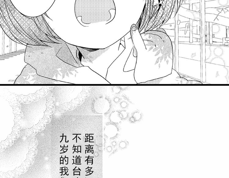 第1话 女学霸的小秘密4
