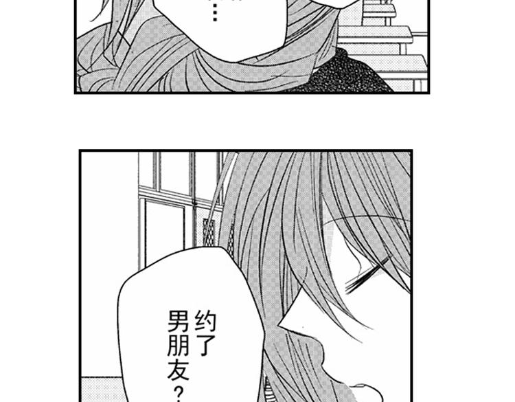 第11话 越来越喜欢的他123
