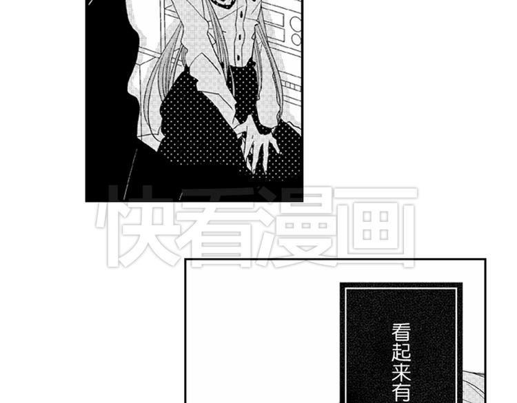 第6话 心永远比嘴诚实79