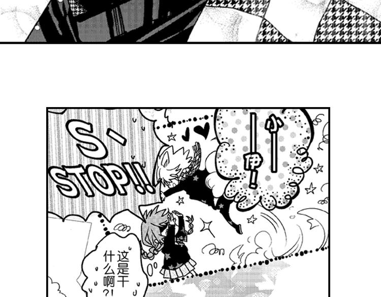 第4话 爱情与友情只一线之隔！20