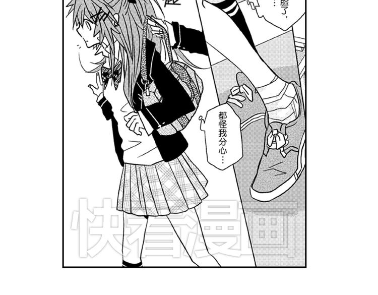 第2话 特别的人总是情不自禁69