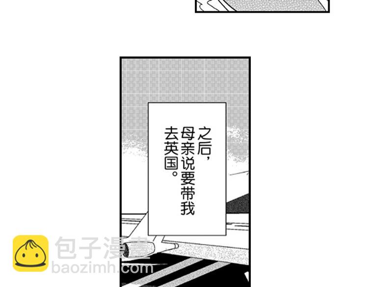 第9话 想到你，连呼吸都痛！26