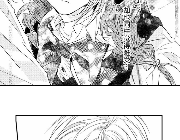 第11话 越来越喜欢的他179
