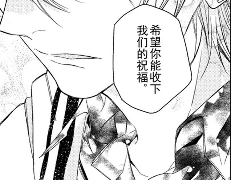 第11话 越来越喜欢的他53