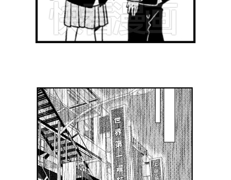 第3话 我有你就够了！67