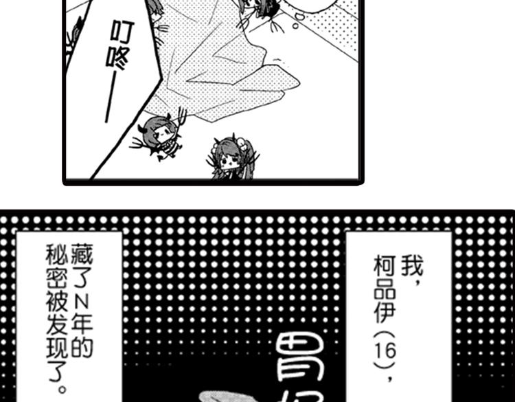 第1话 女学霸的小秘密44