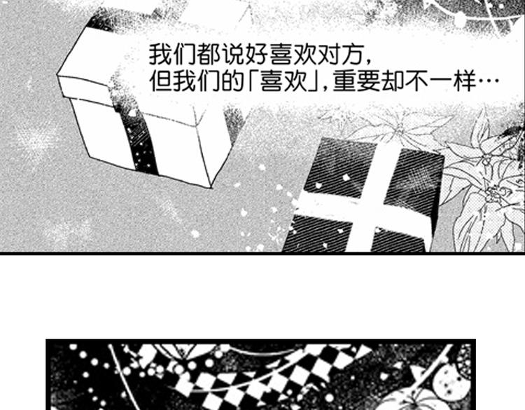 第13话 我最喜欢你47
