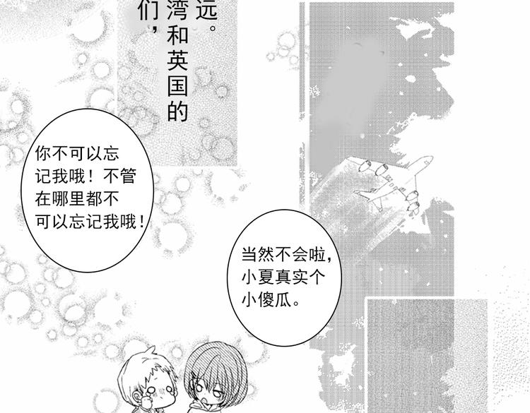 第1话 女学霸的小秘密5