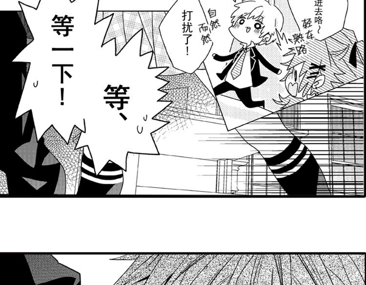 第1话 女学霸的小秘密58
