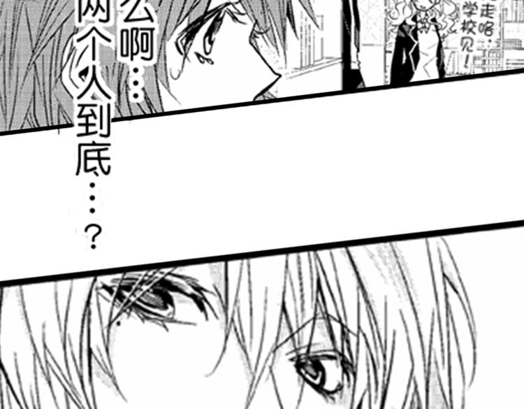 第1话 女学霸的小秘密34