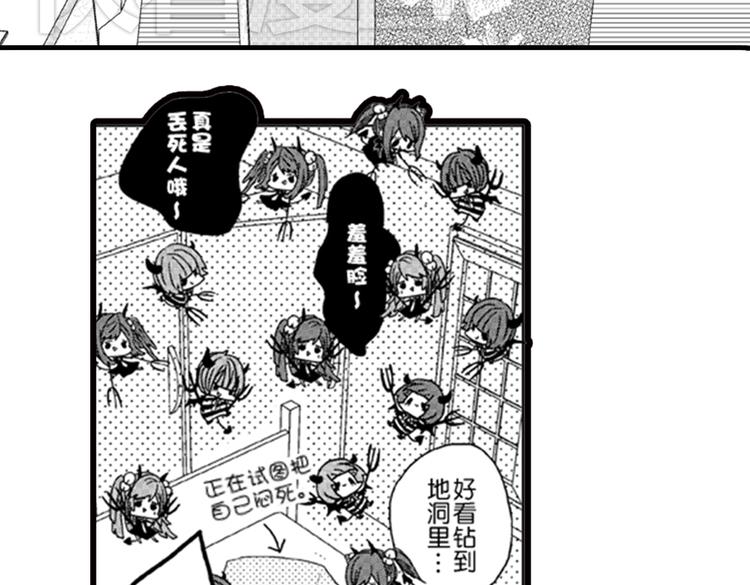 第1话 女学霸的小秘密43