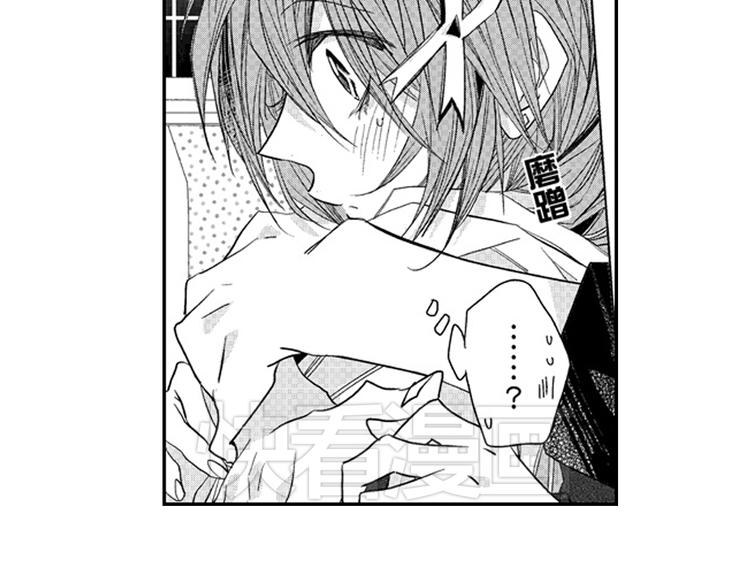 第11话 越来越喜欢的他80