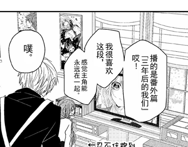 第6话 心永远比嘴诚实71