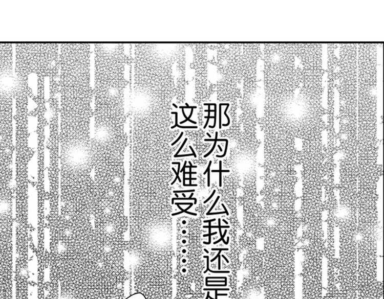 第12话 悄悄地恋爱了121