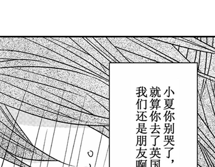 第10话 以你的方式喜欢你92