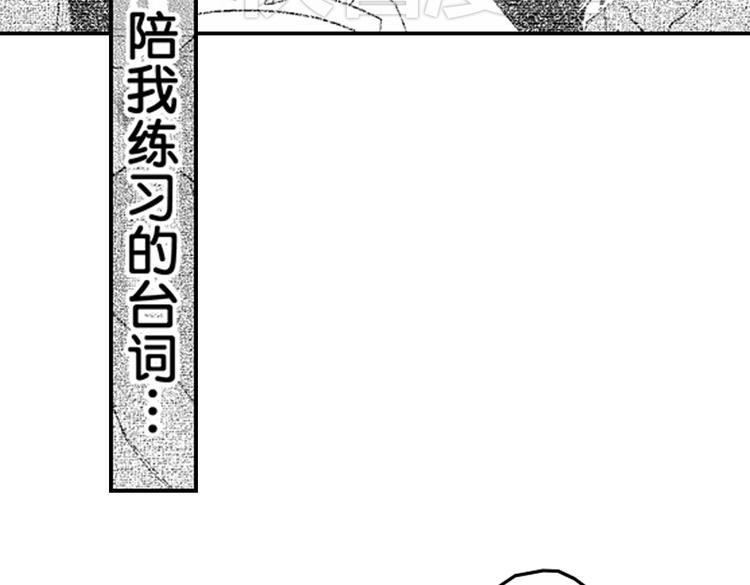 第8话 对你，是爱情还是占有欲？124