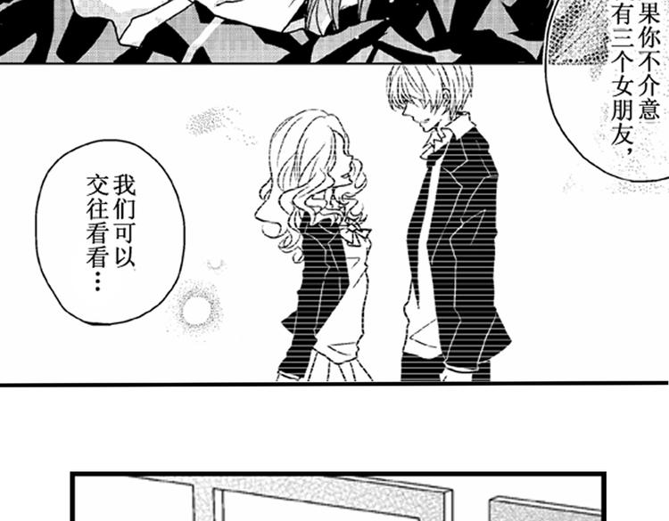 第1话 女学霸的小秘密72