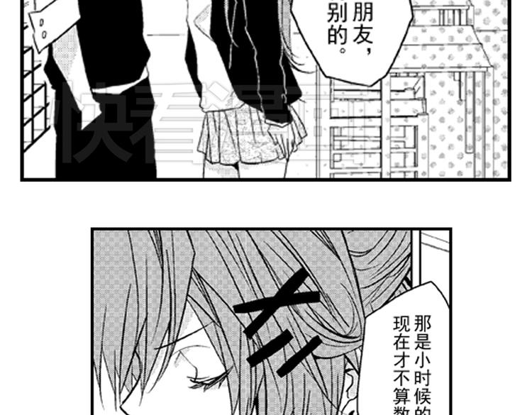 第1话 女学霸的小秘密84