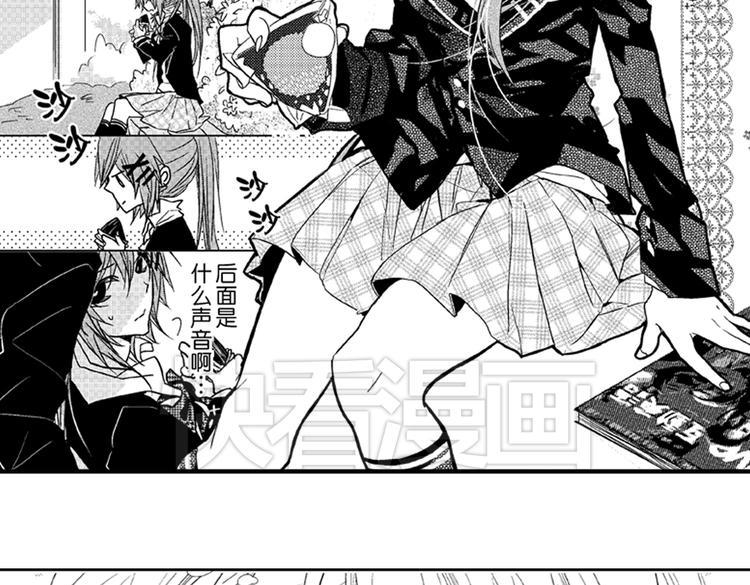 第4话 爱情与友情只一线之隔！74