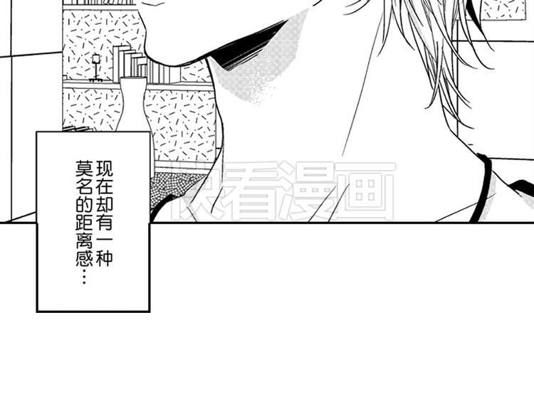 第9话 想到你，连呼吸都痛！120