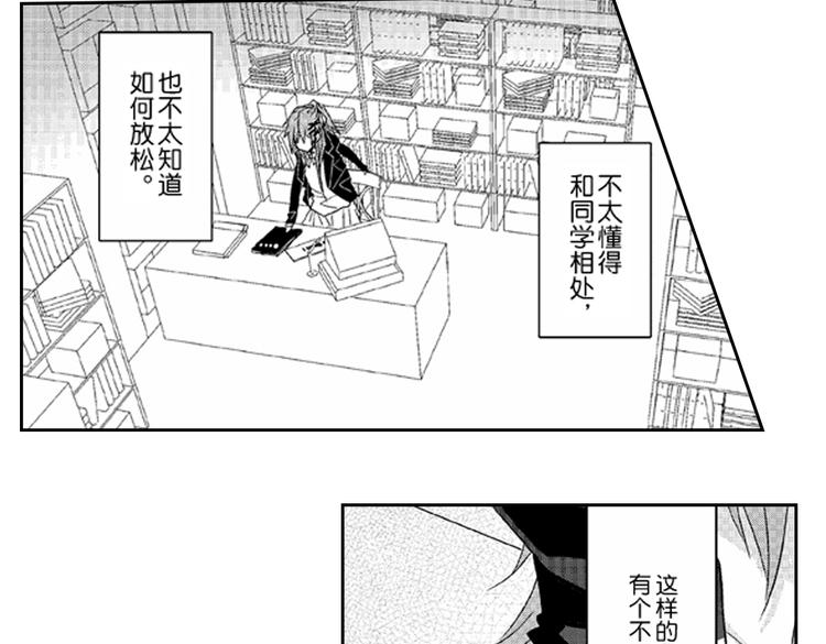 第1话 女学霸的小秘密17