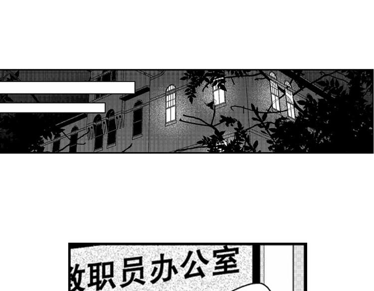 第10话 以你的方式喜欢你30