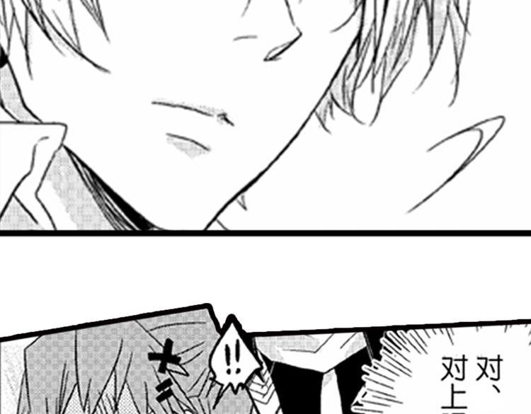 第1话 女学霸的小秘密35