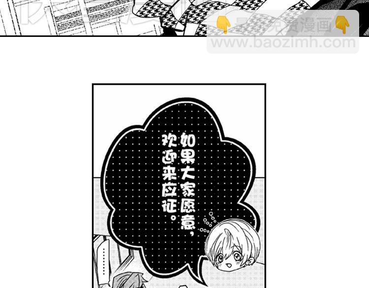 第4话 爱情与友情只一线之隔！40