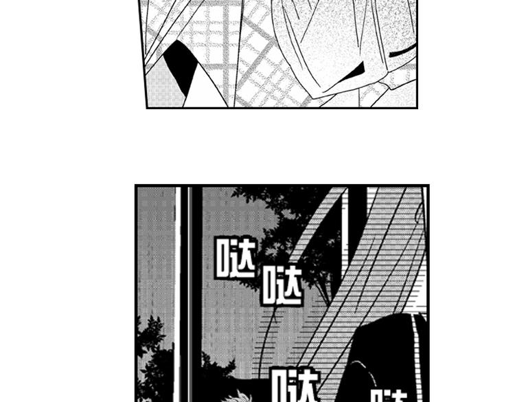 第7话 喜欢你才在意你！75