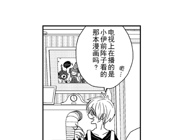 第6话 心永远比嘴诚实67