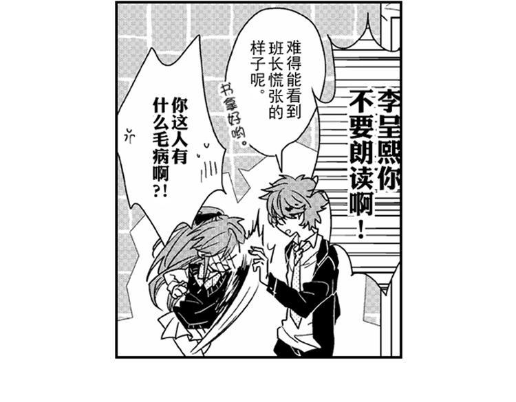 第6话 心永远比嘴诚实14