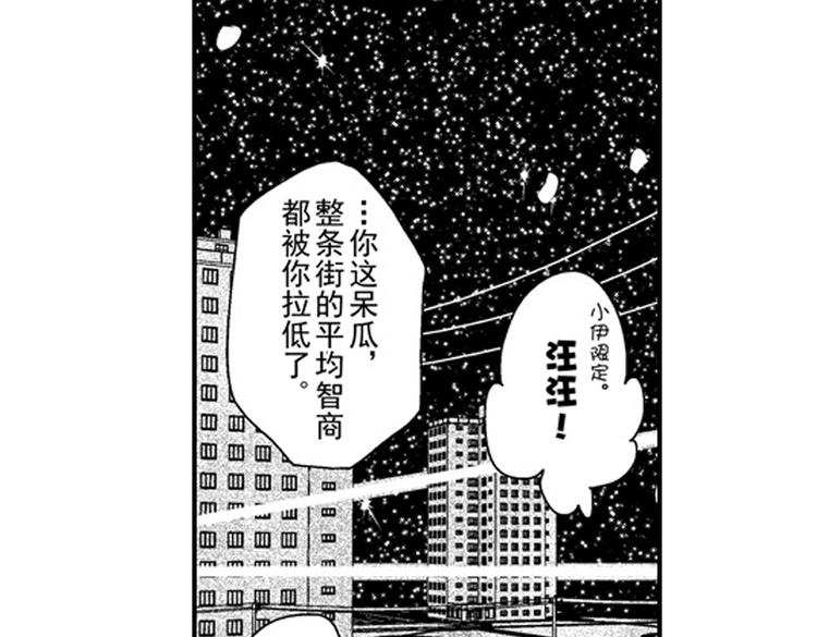 第10话 以你的方式喜欢你137