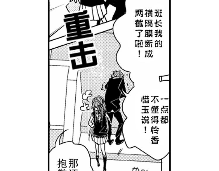 第6话 心永远比嘴诚实23