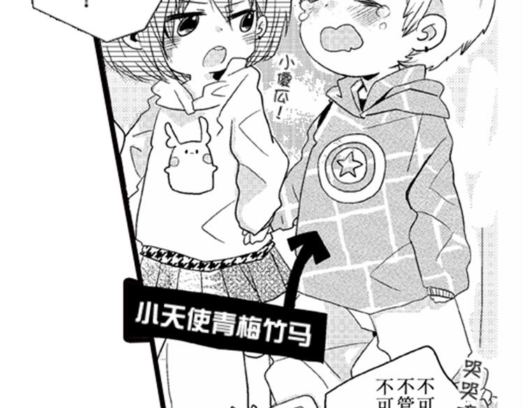 第1话 女学霸的小秘密62