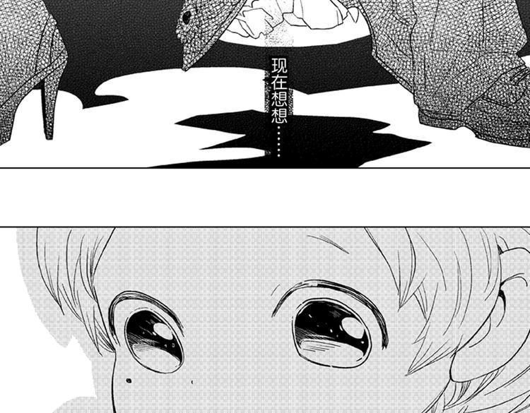 第5话 恋爱总让人措手不及！72