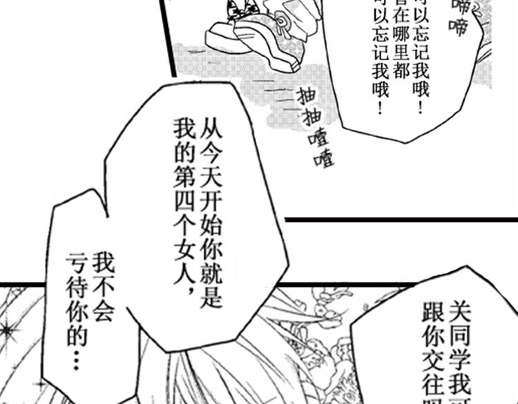 第1话 女学霸的小秘密63