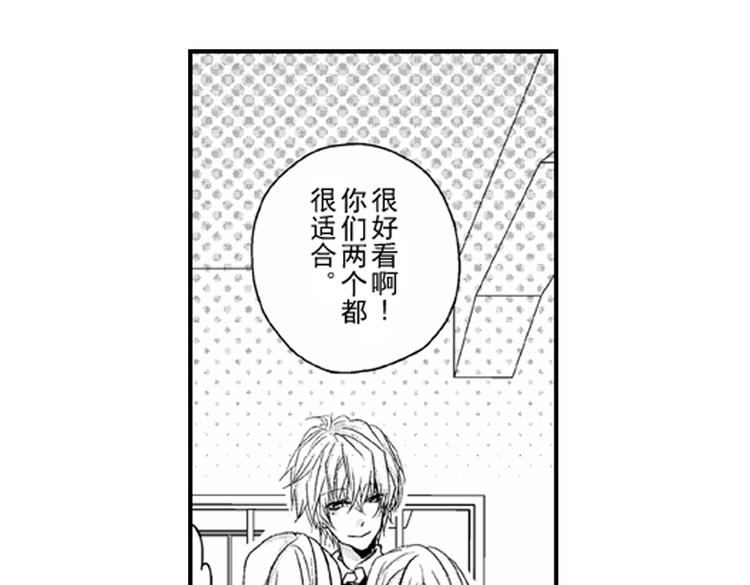 第1话 女学霸的小秘密117