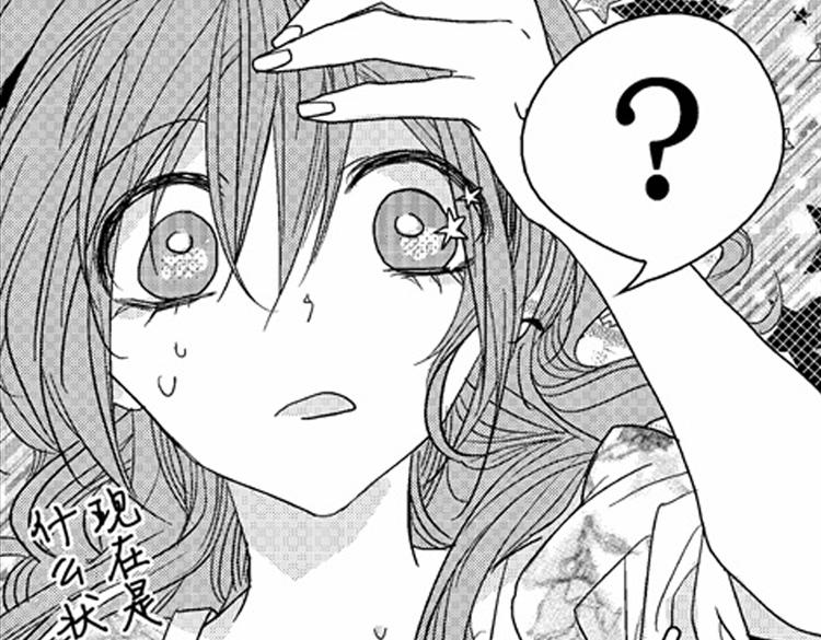 第8话 对你，是爱情还是占有欲？141