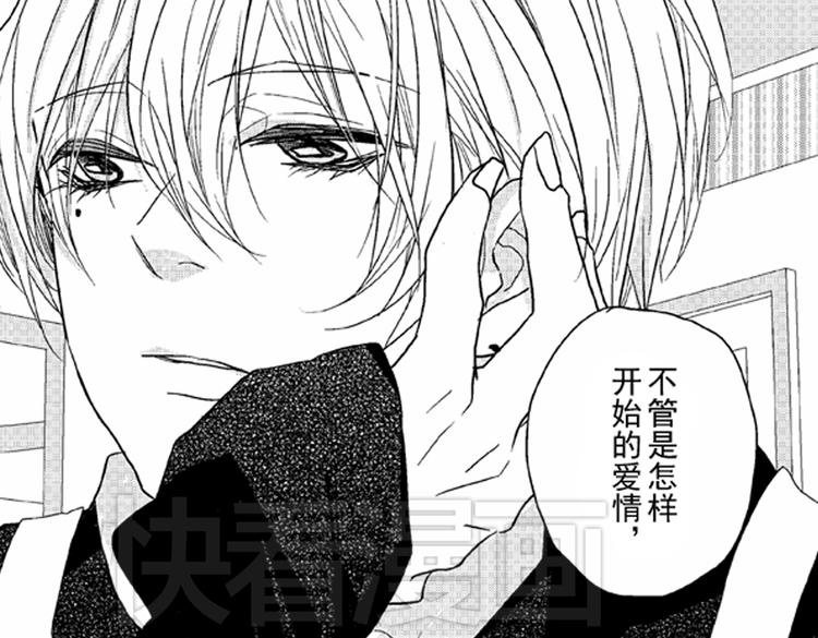 第6话 心永远比嘴诚实74
