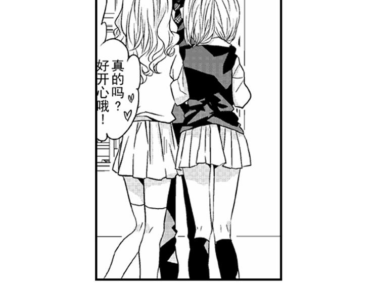第1话 女学霸的小秘密118